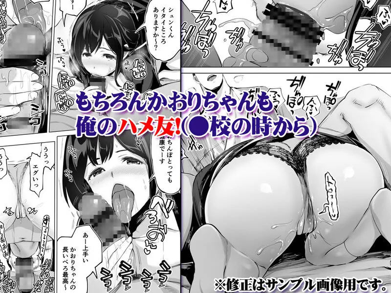 地元のハメ友 同級生の看護師K