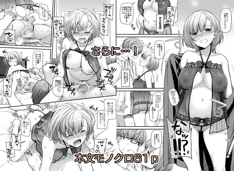 孕ませ屋:【2026年8月最新版】寝取り(NTR)エロ漫画おすすめランキング！寝取られて堕ちていく女の子がガチでエロい！20選
