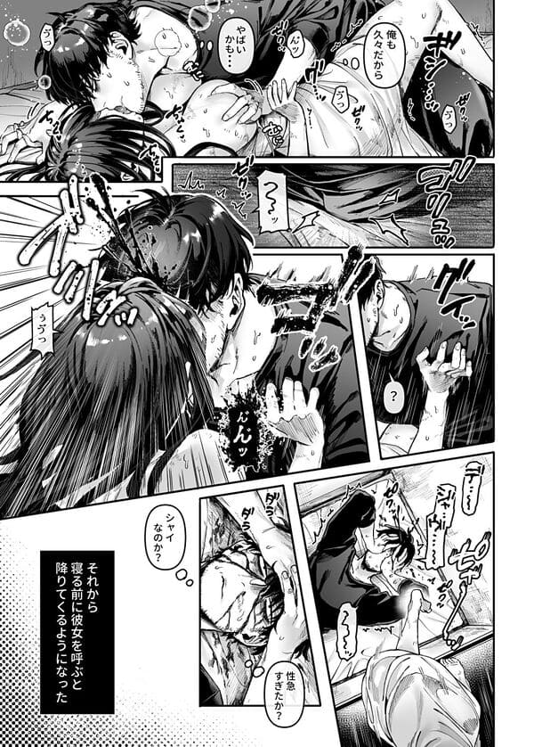 K子と病みおじ・派:【2026年8月最新版】笑ってヌける！コメディ風のエロ漫画おすすめランキング30選
