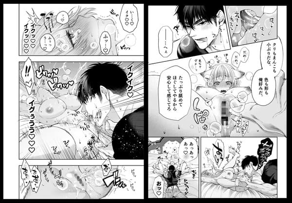 むっつり赤ずきんくんからは逃げられない エロ漫画 サンプル画像 #6