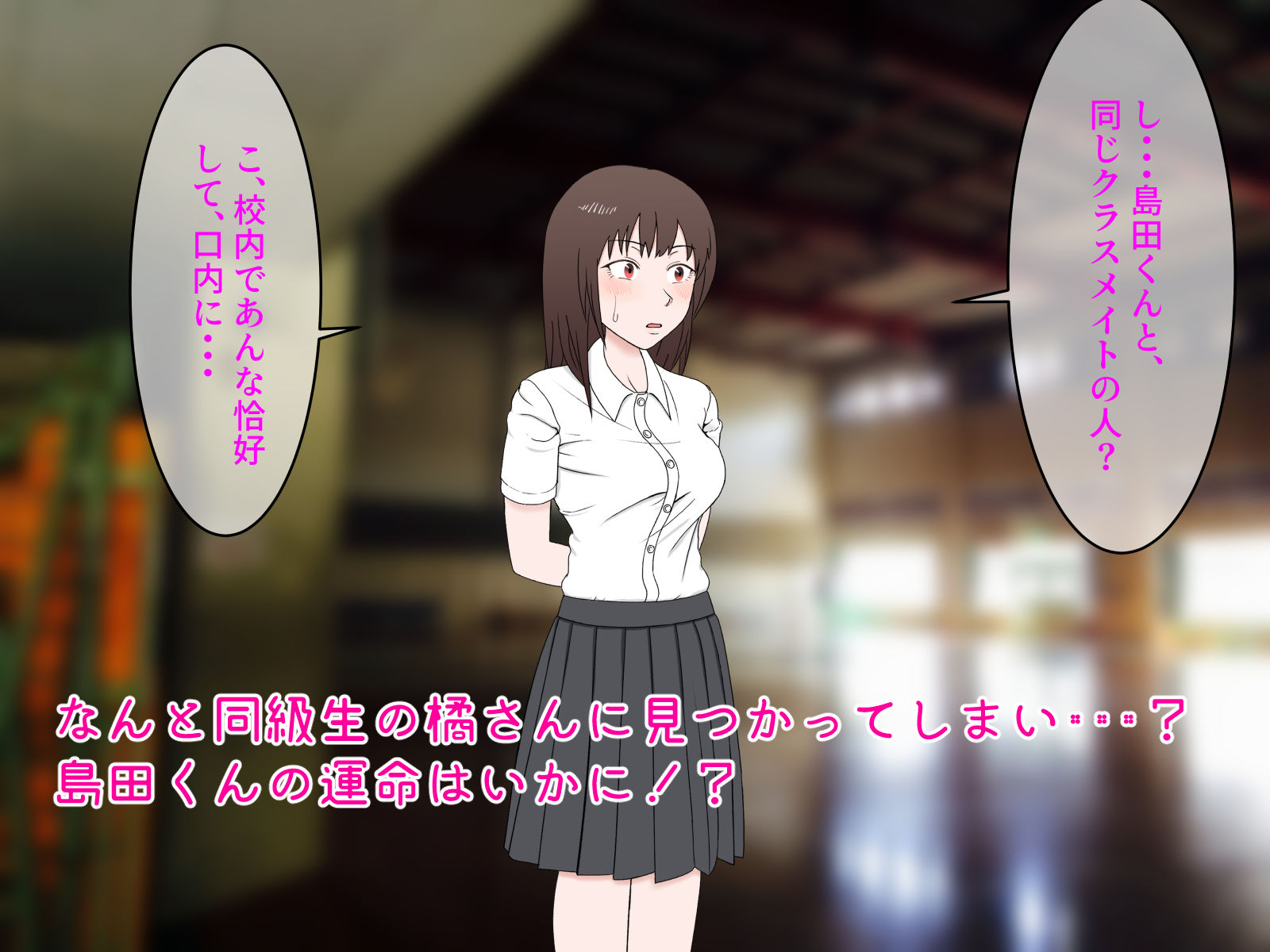 女友達の斎藤さん ～女友達で身勝手射精しまくり！ ティッシュのいらない性処理天国で 学校性活がパラダイス！～:【2026年8月最新版】笑ってヌける！コメディ風のエロ漫画おすすめランキング30選