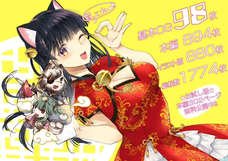 僕を肉バイブにしているのは1000年に1人のアイドルでした エロ漫画 サンプル画像 #1